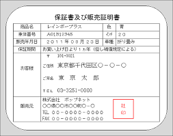 自転車の車体番号はどこ？メーカー別車体番号の見つけ方│No Fun No Life